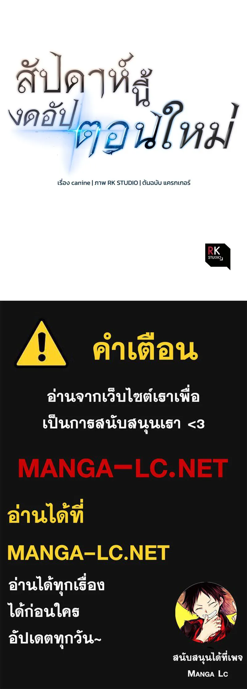 หน้า 194