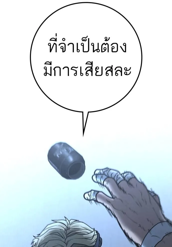 หน้า 169