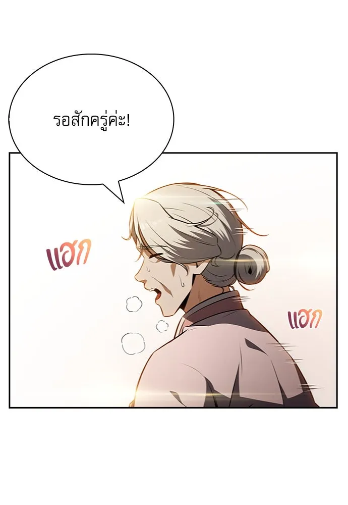 หน้า 85
