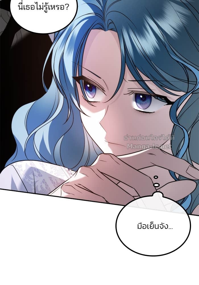 หน้า 138