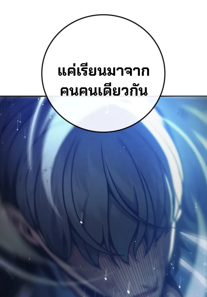 หน้า 110