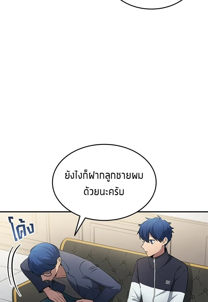 หน้า 80