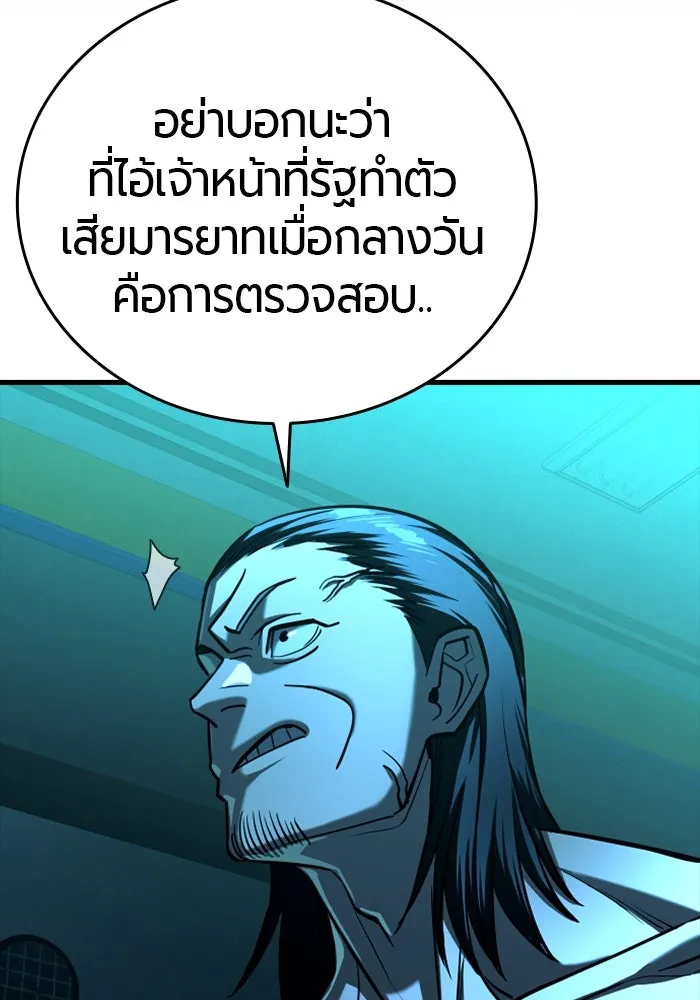 หน้า 85