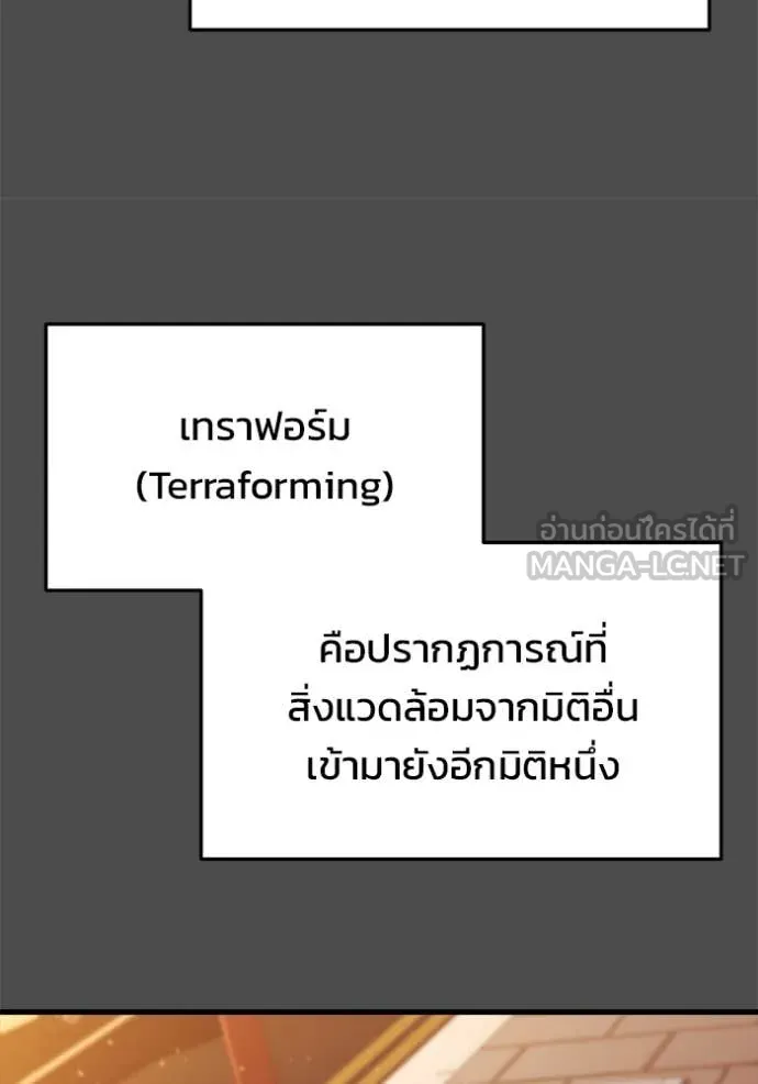 หน้า 161