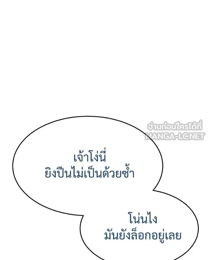 หน้า 97