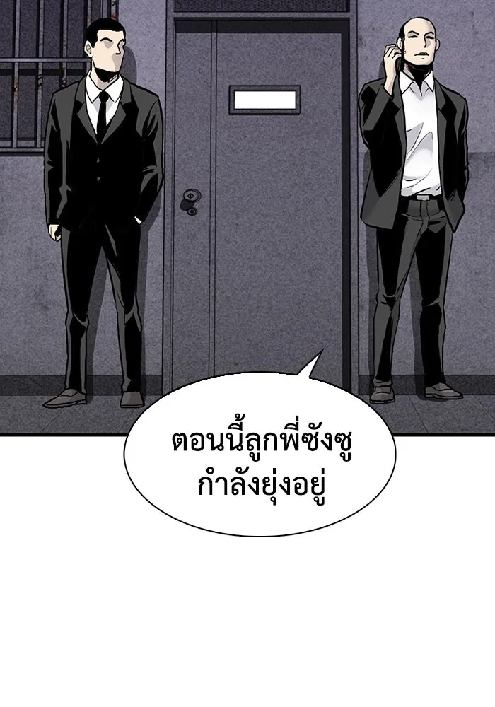 หน้า 73