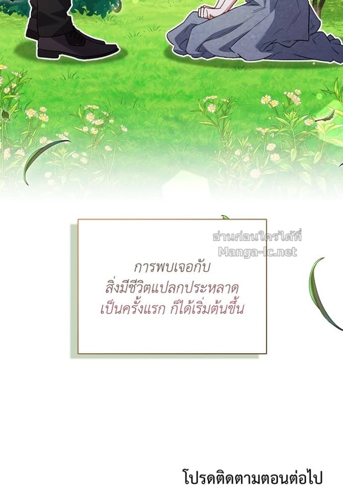 หน้า 137