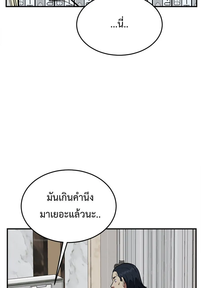 หน้า 127