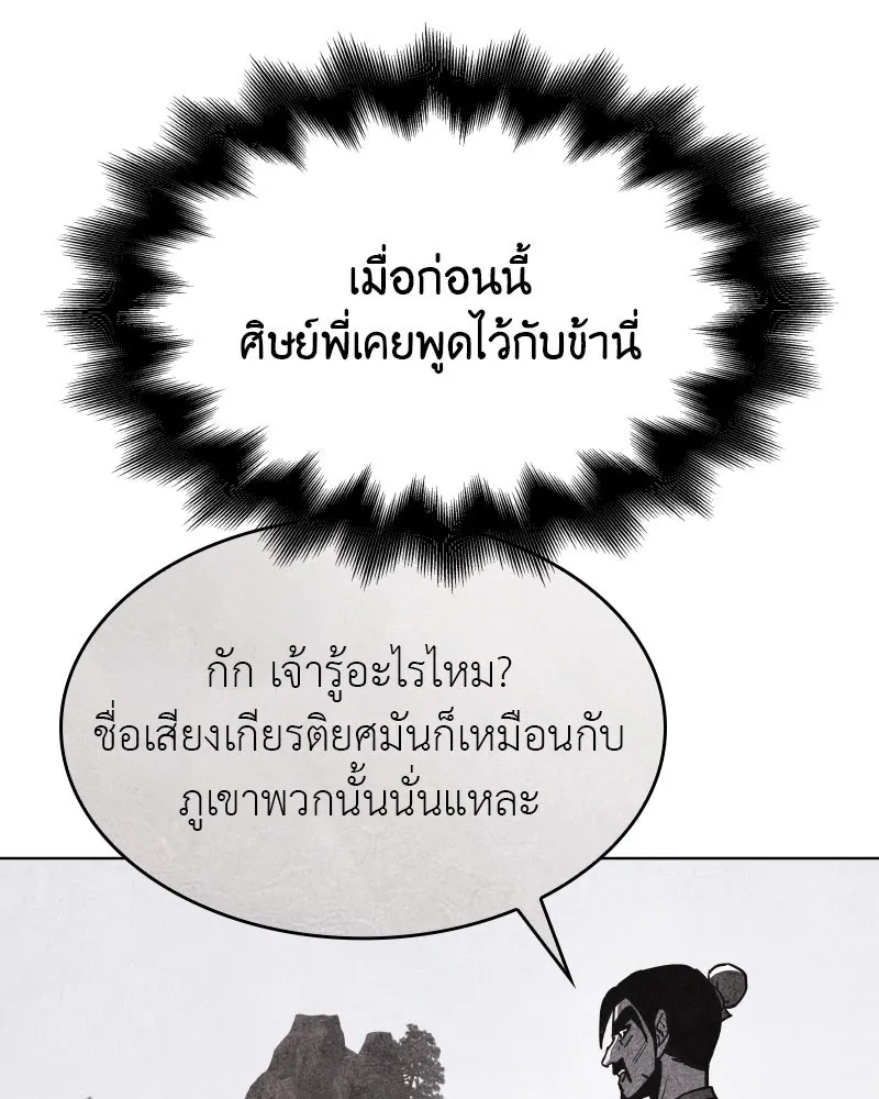 หน้า 137