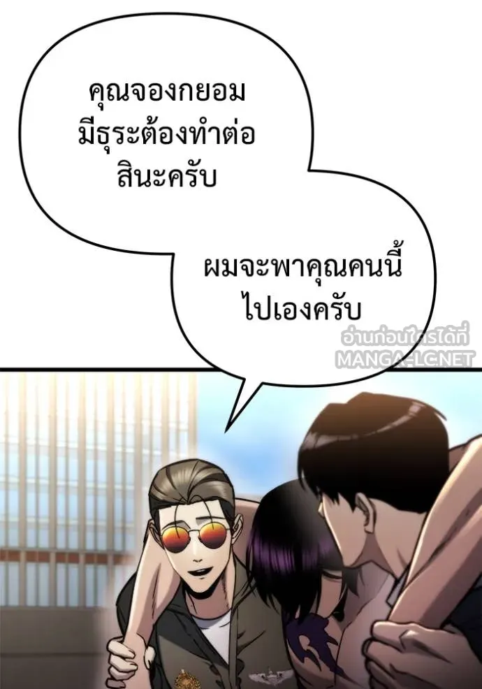 หน้า 148