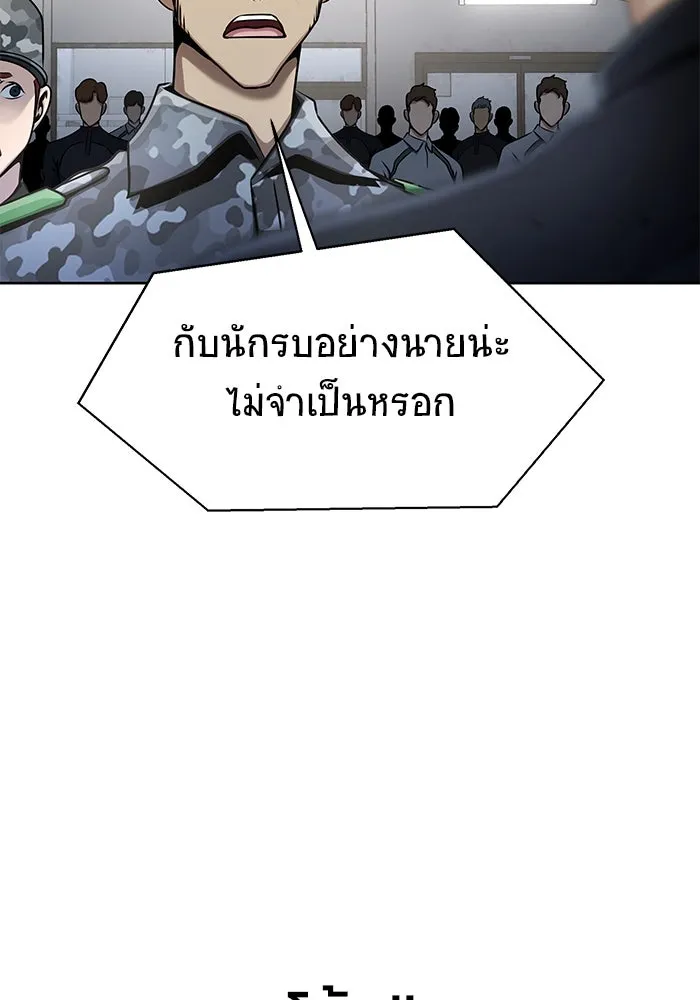 หน้า 101