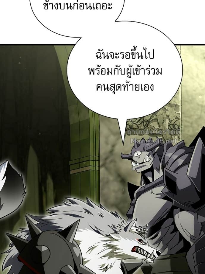 หน้า 84