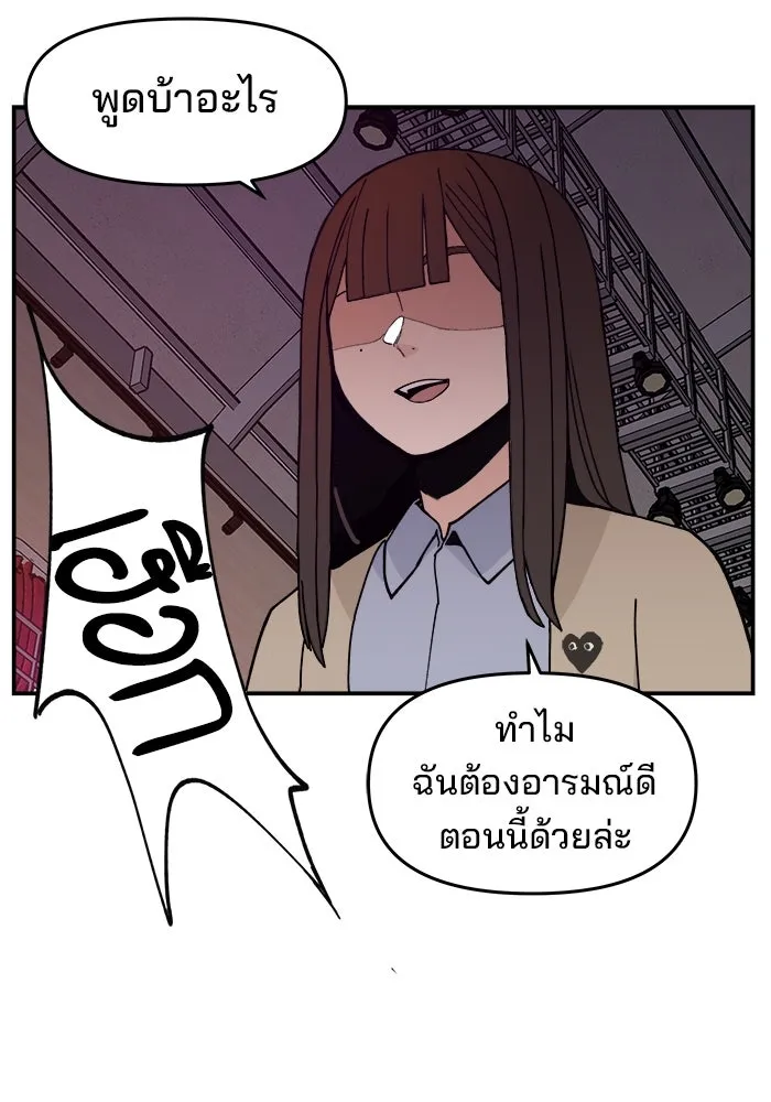 หน้า 139