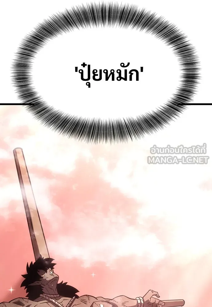 หน้า 171