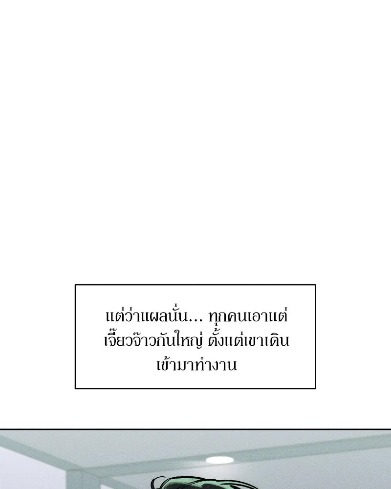 หน้า 109