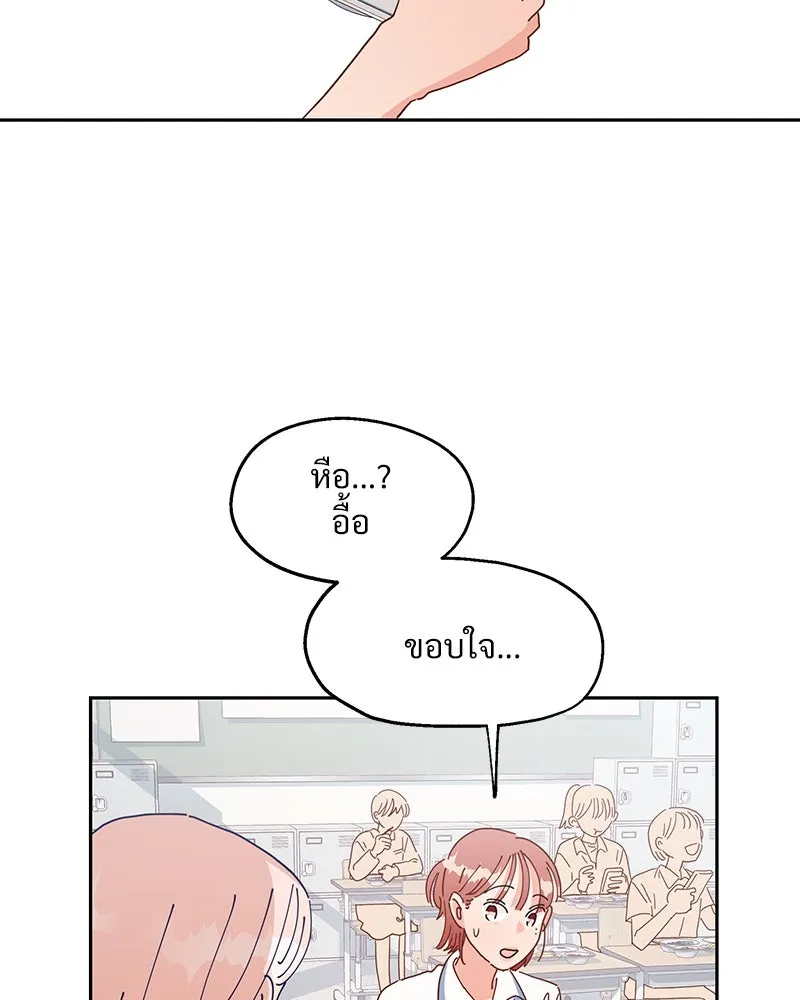 หน้า 98