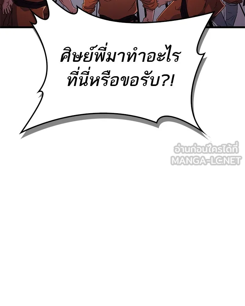 หน้า 90