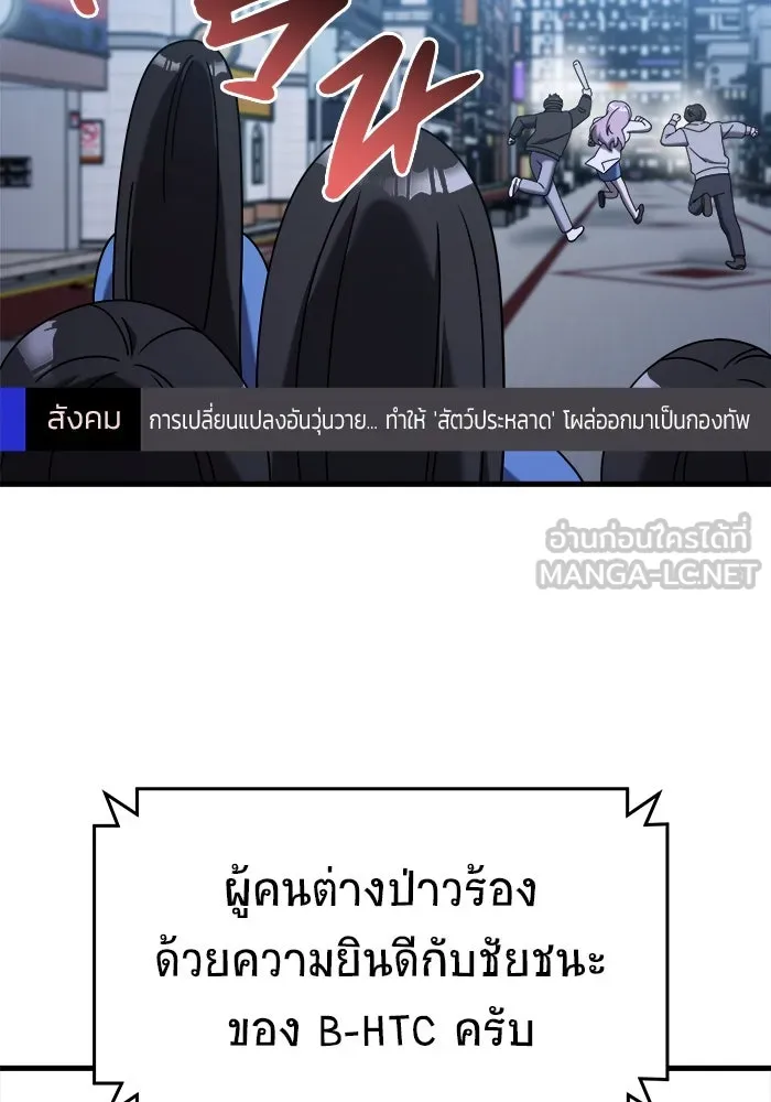 หน้า 108