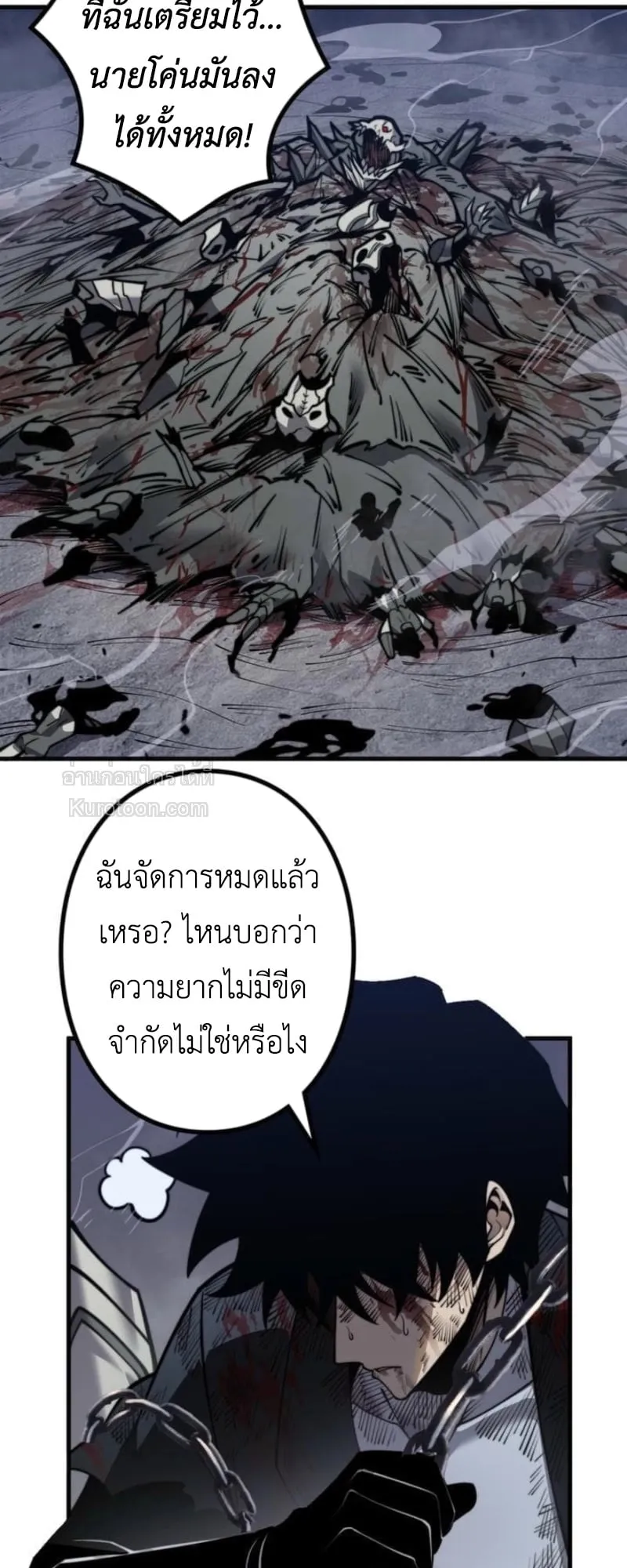 หน้า 2