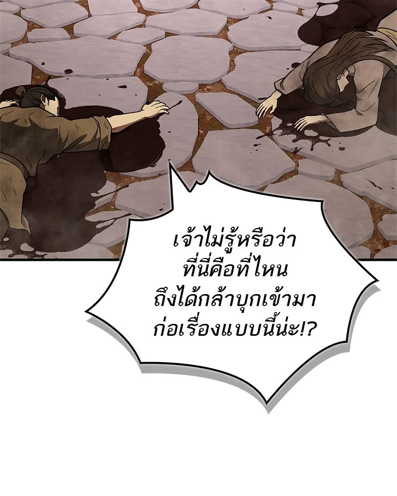 หน้า 169