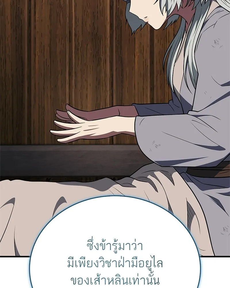 หน้า 151