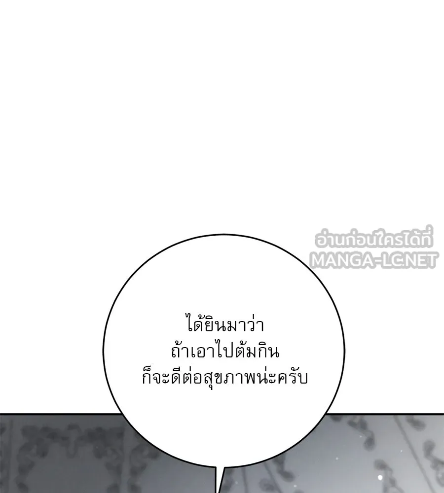 หน้า 114