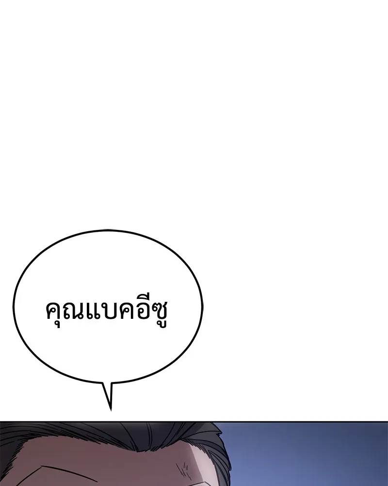 หน้า 86
