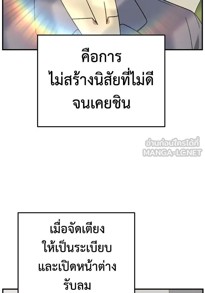 หน้า 87