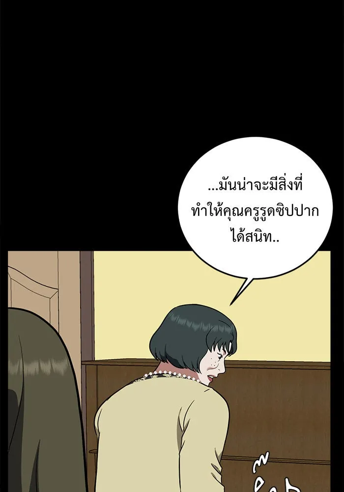 หน้า 70