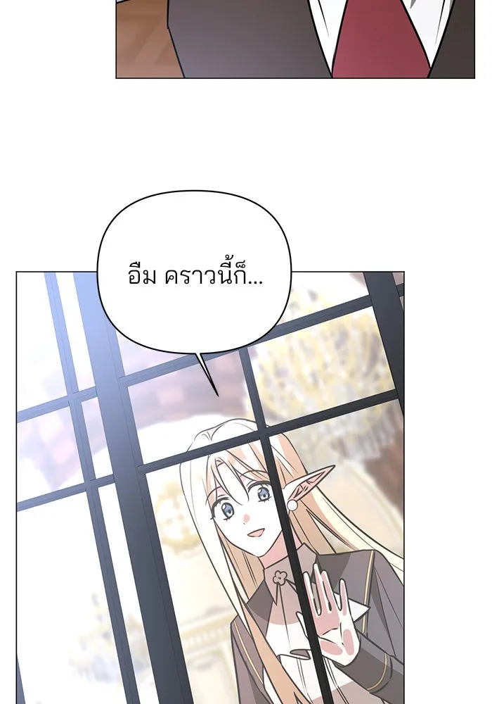 หน้า 85