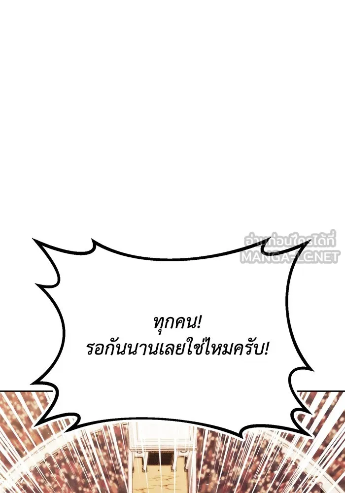 หน้า 111