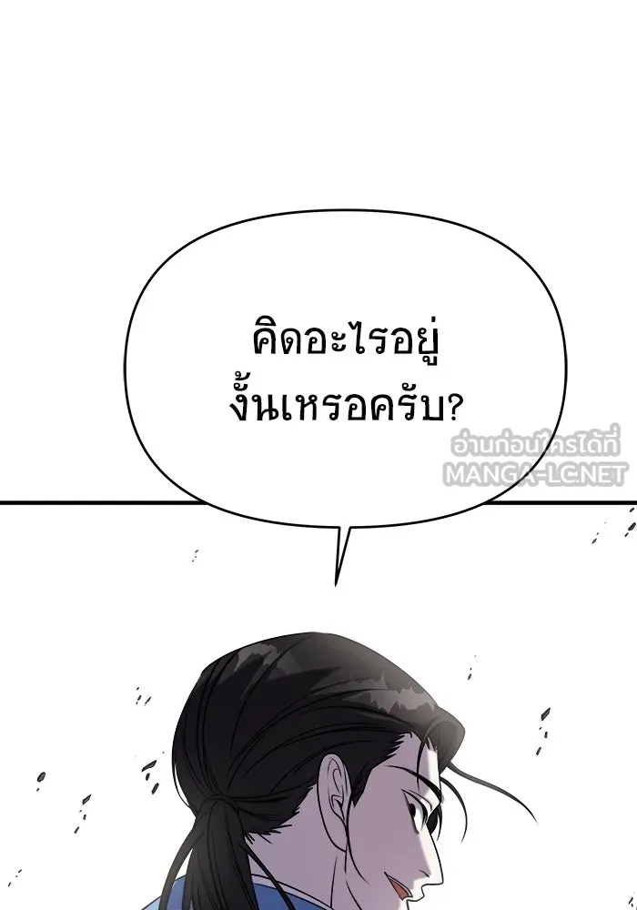 หน้า 96