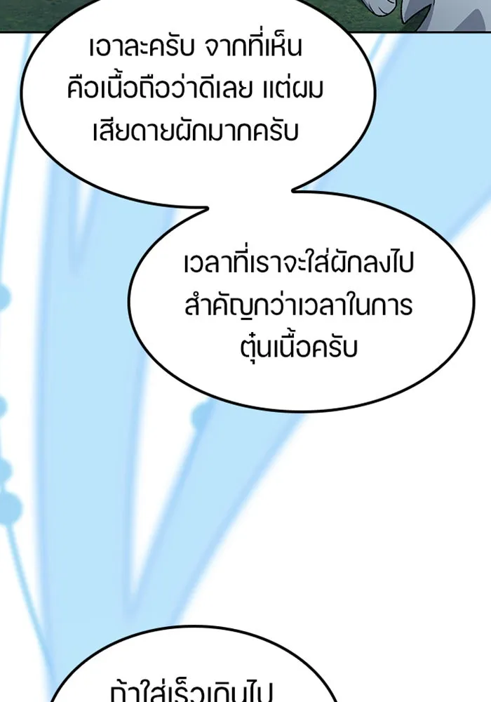 หน้า 116