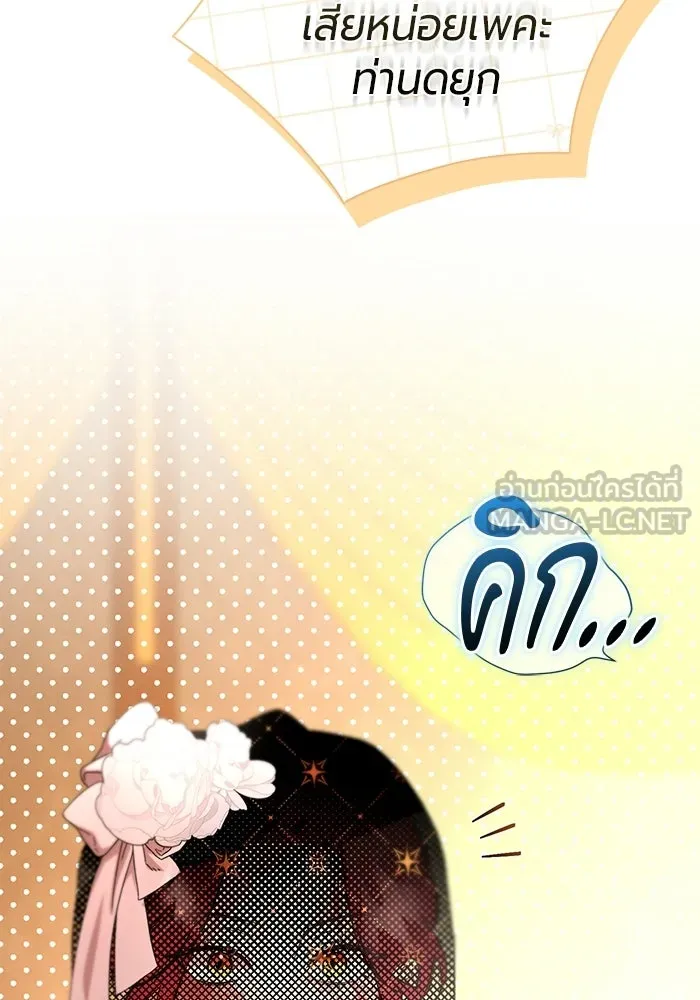 หน้า 123