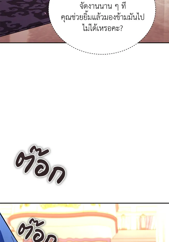 หน้า 139
