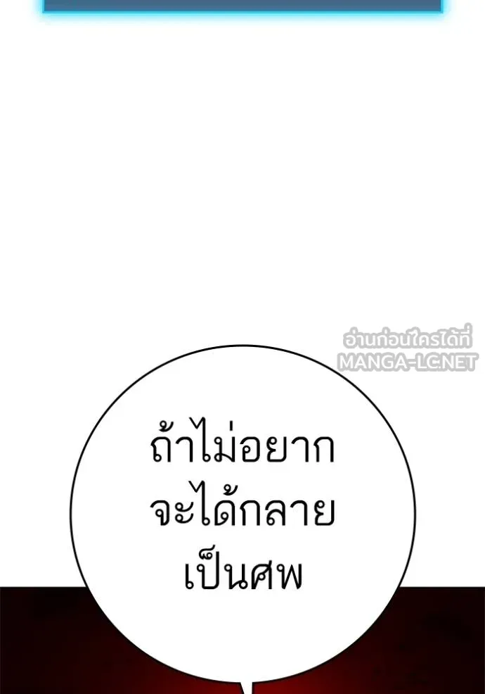 หน้า 200