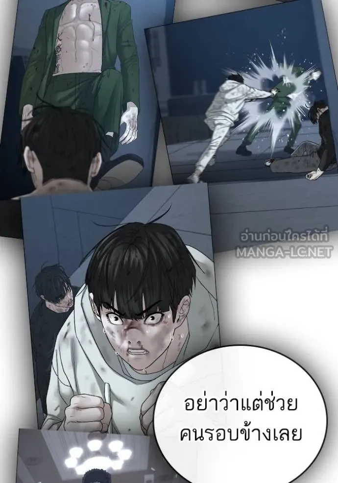 หน้า 66