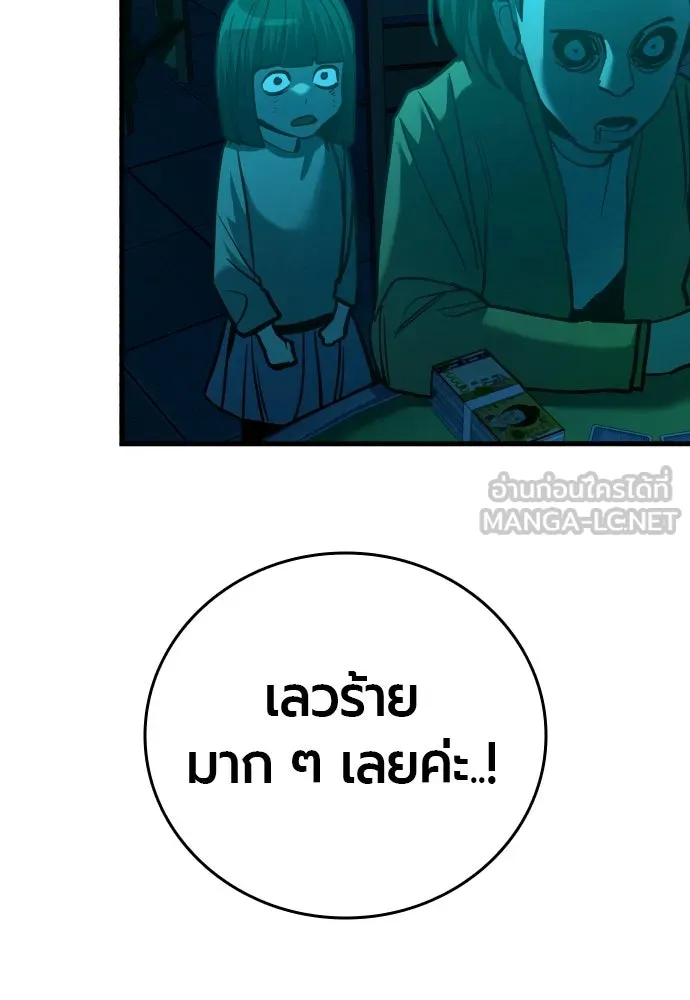 หน้า 117