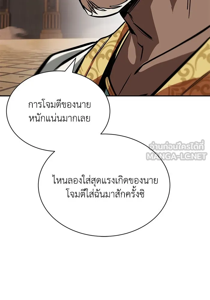 หน้า 108