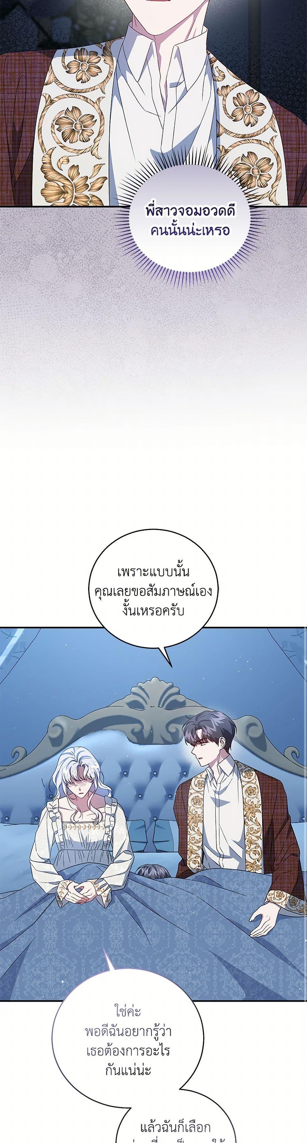 หน้า 35