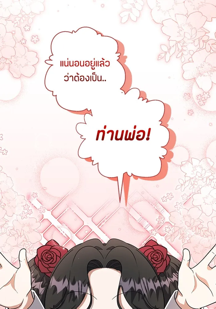 หน้า 115