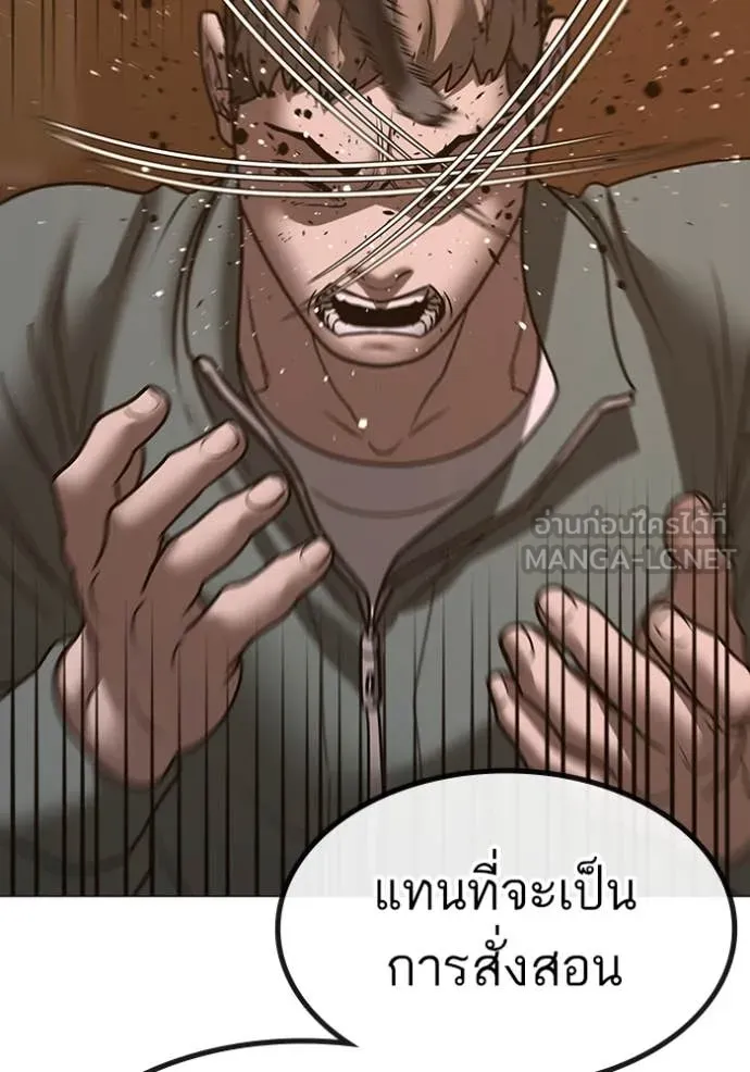 หน้า 96