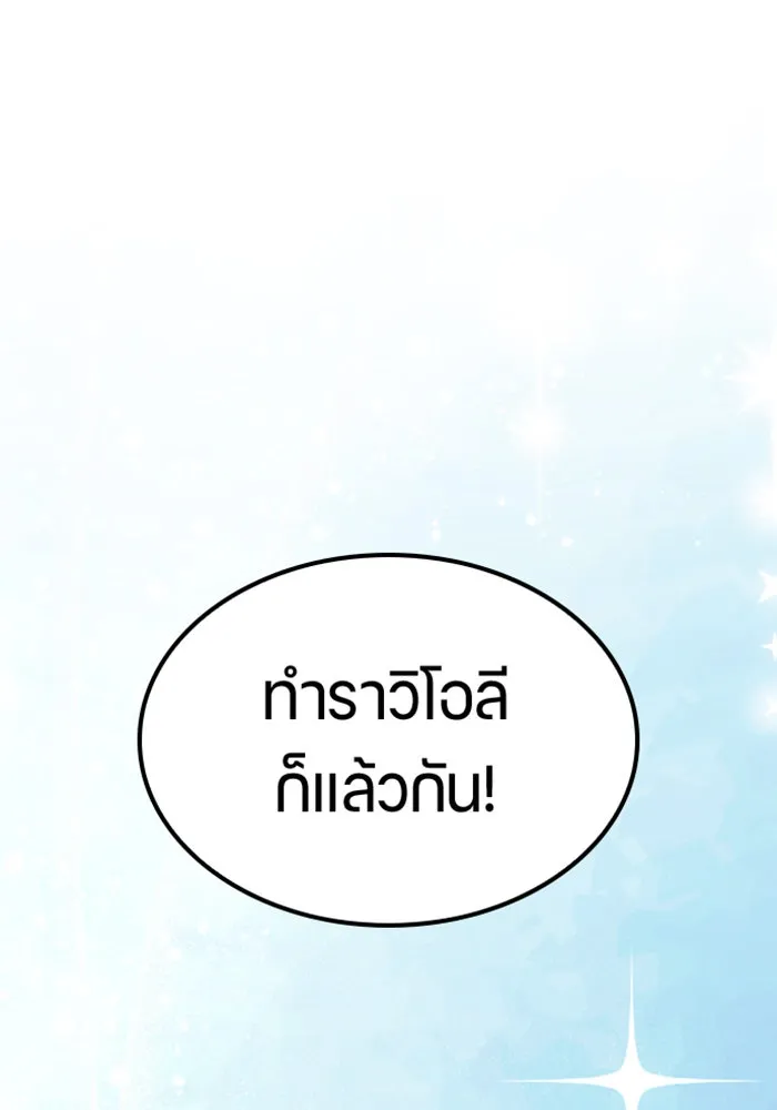 หน้า 130