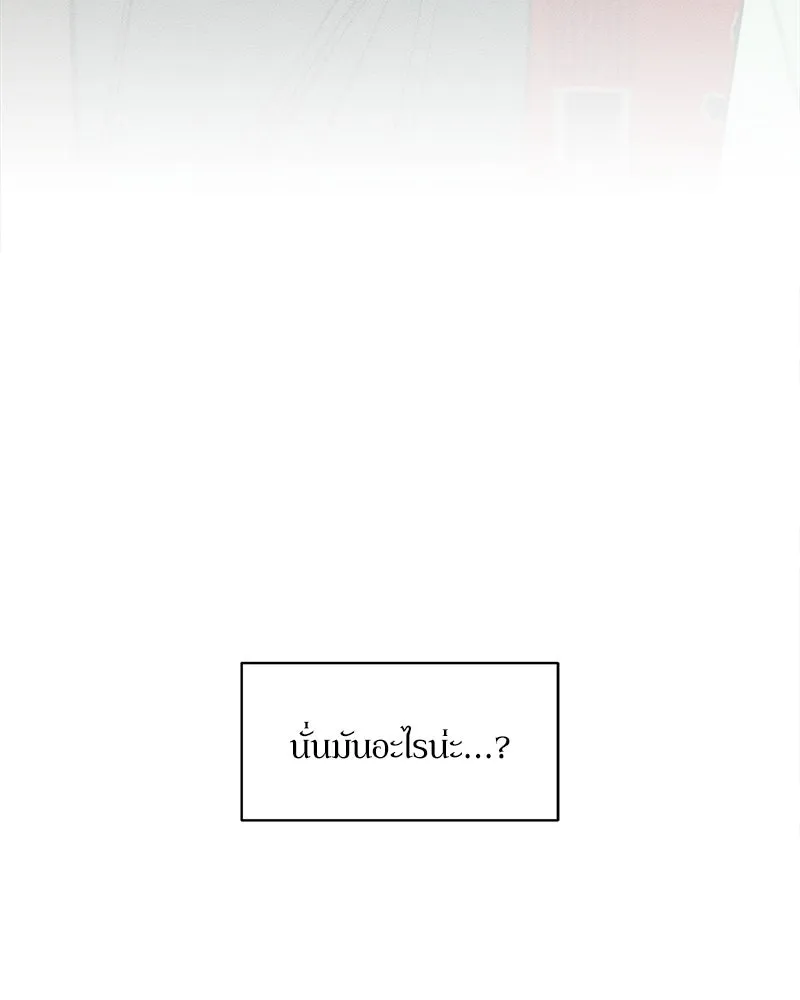 หน้า 146