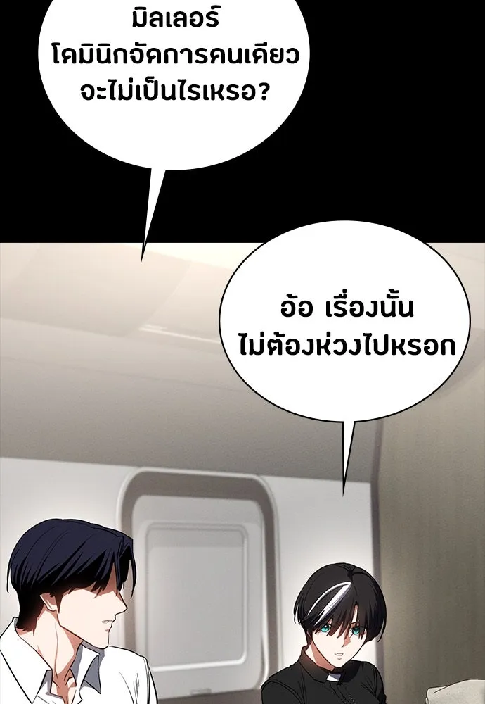 หน้า 88