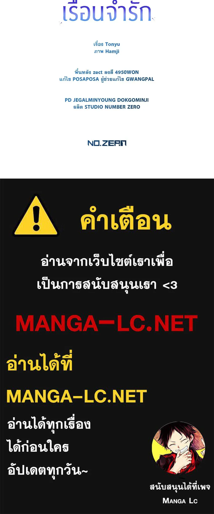 หน้า 159