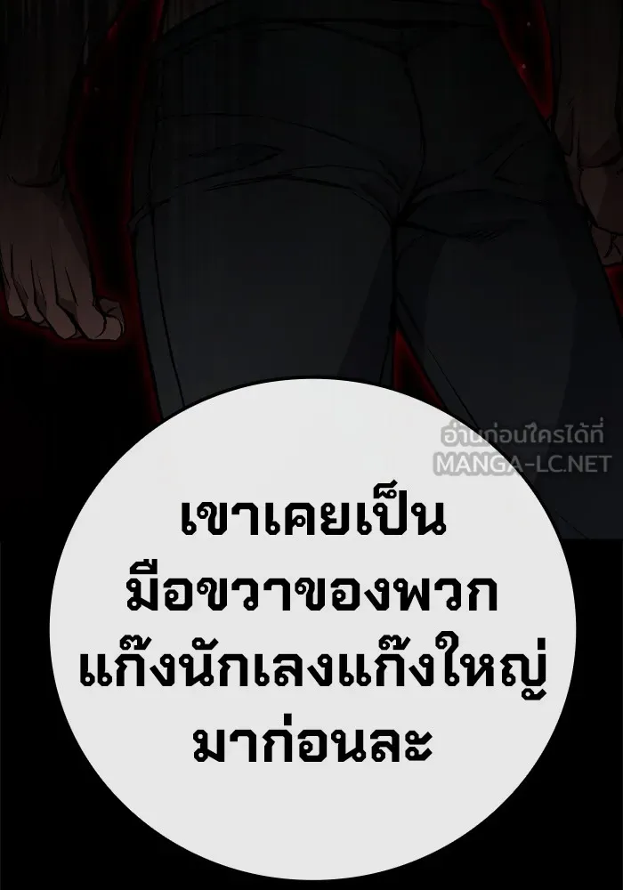 หน้า 375