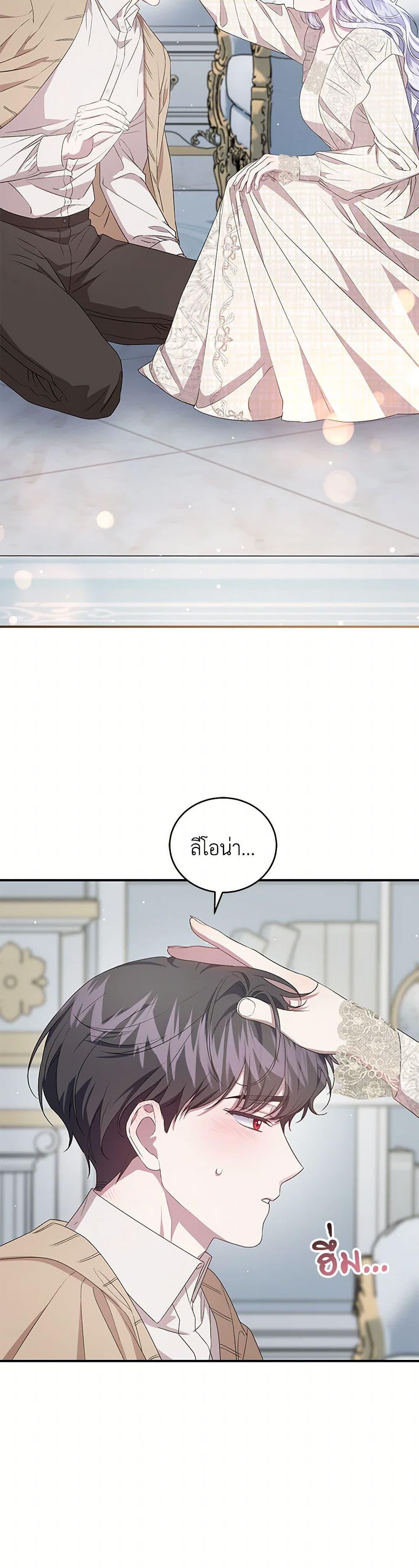 หน้า 38