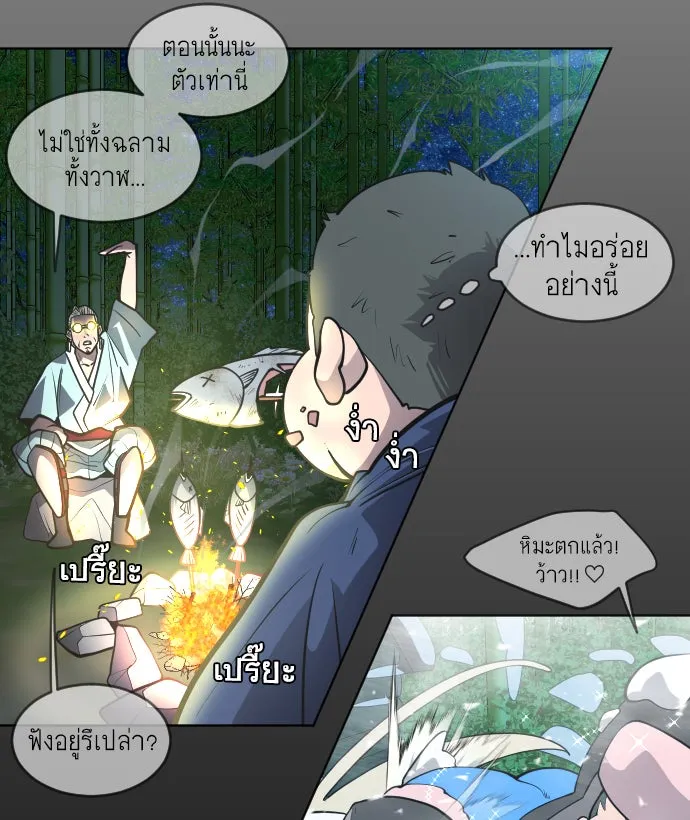 หน้า 68
