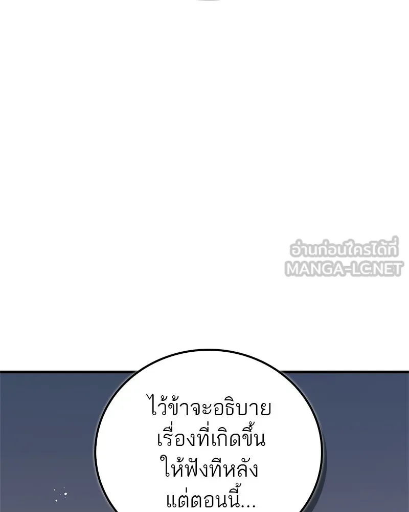 หน้า 159